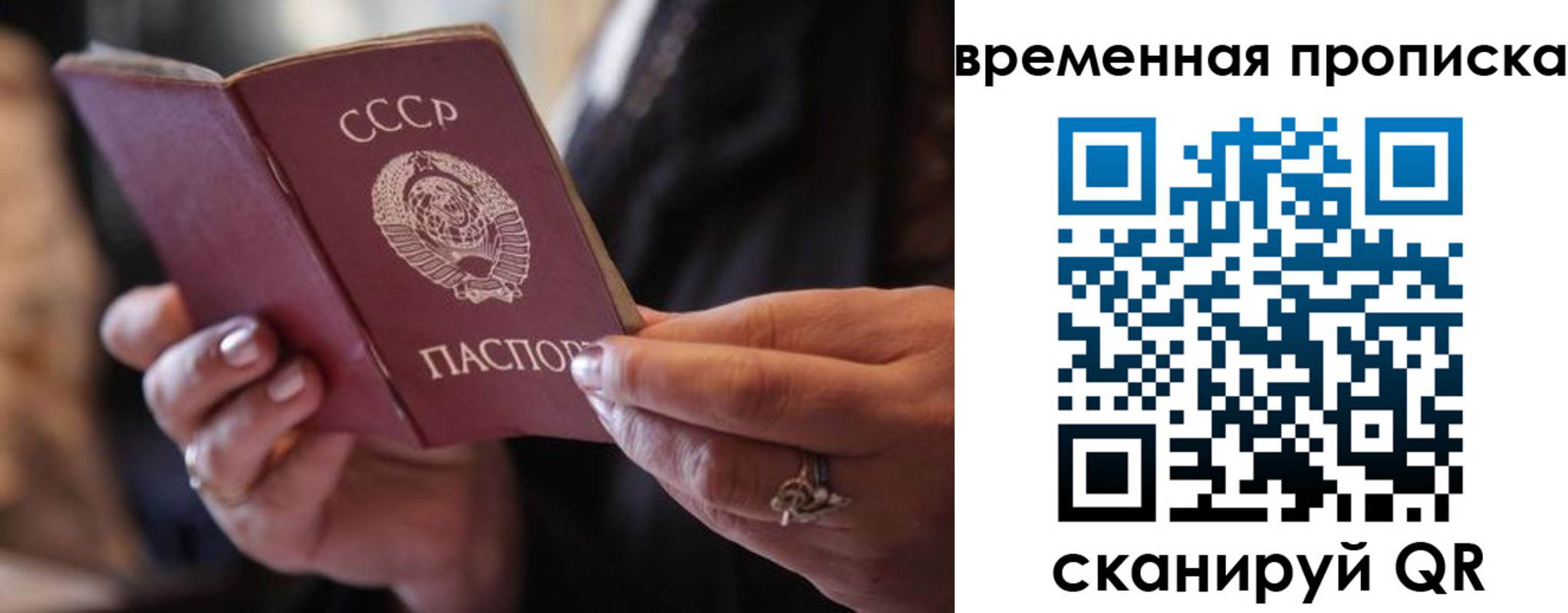 пропишу в квартире в Пензе