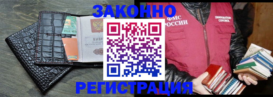 форма 3 в Пензе